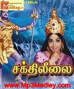 Sakthi Leelai 1972 song download